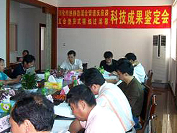 上海華誼集團高層領(lǐng)導(dǎo)考察
